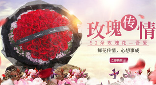 宁夏银川市金凤区鲜花速递